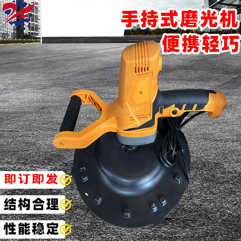 电动水泥砂浆收光机抹光抹墙机电抹子地坪粉墙机手持式抹光机