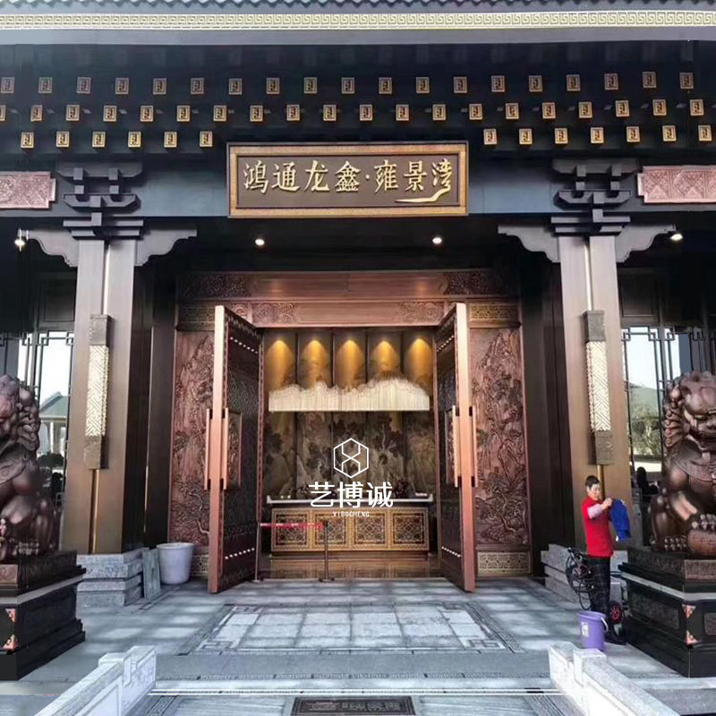 中式楼盘售楼中心大堂大门 售楼部装修设计红古铜色铝板雕刻大门