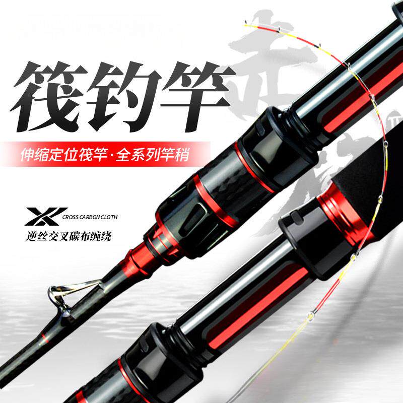 小筏钓竿筏竿桥筏竿桥钓微铅单竿裸竿全钛合金软尾竿稍阀杆