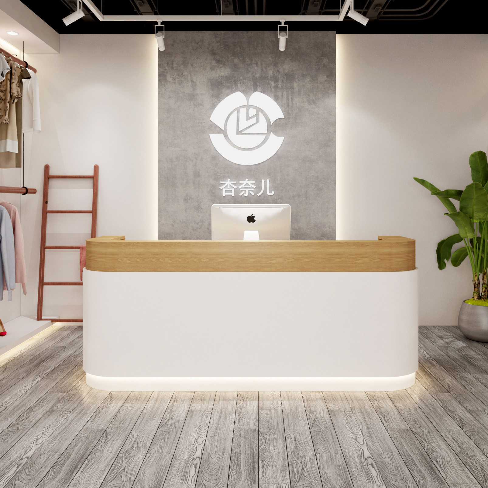 前台接待台美容院轻奢服装店铺简约现代风格吧台收银台弧形转角台图片