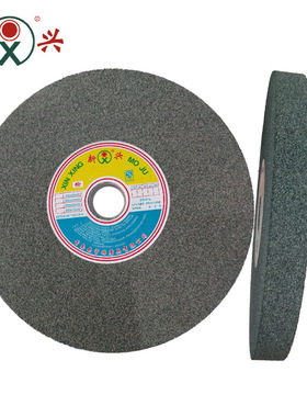 宇瑞磨具1-300*32*32 A36N 棕刚玉砂轮 粗磨铸件打磨浇口毛刺砂轮