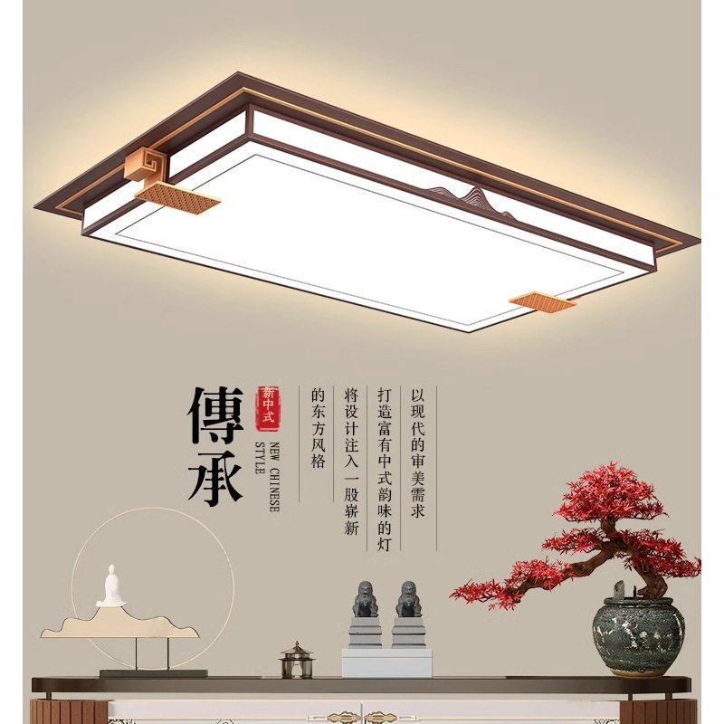 客厅灯新中式大气led长方形现代吸顶灯圆形餐厅简约卧室房间灯饰
