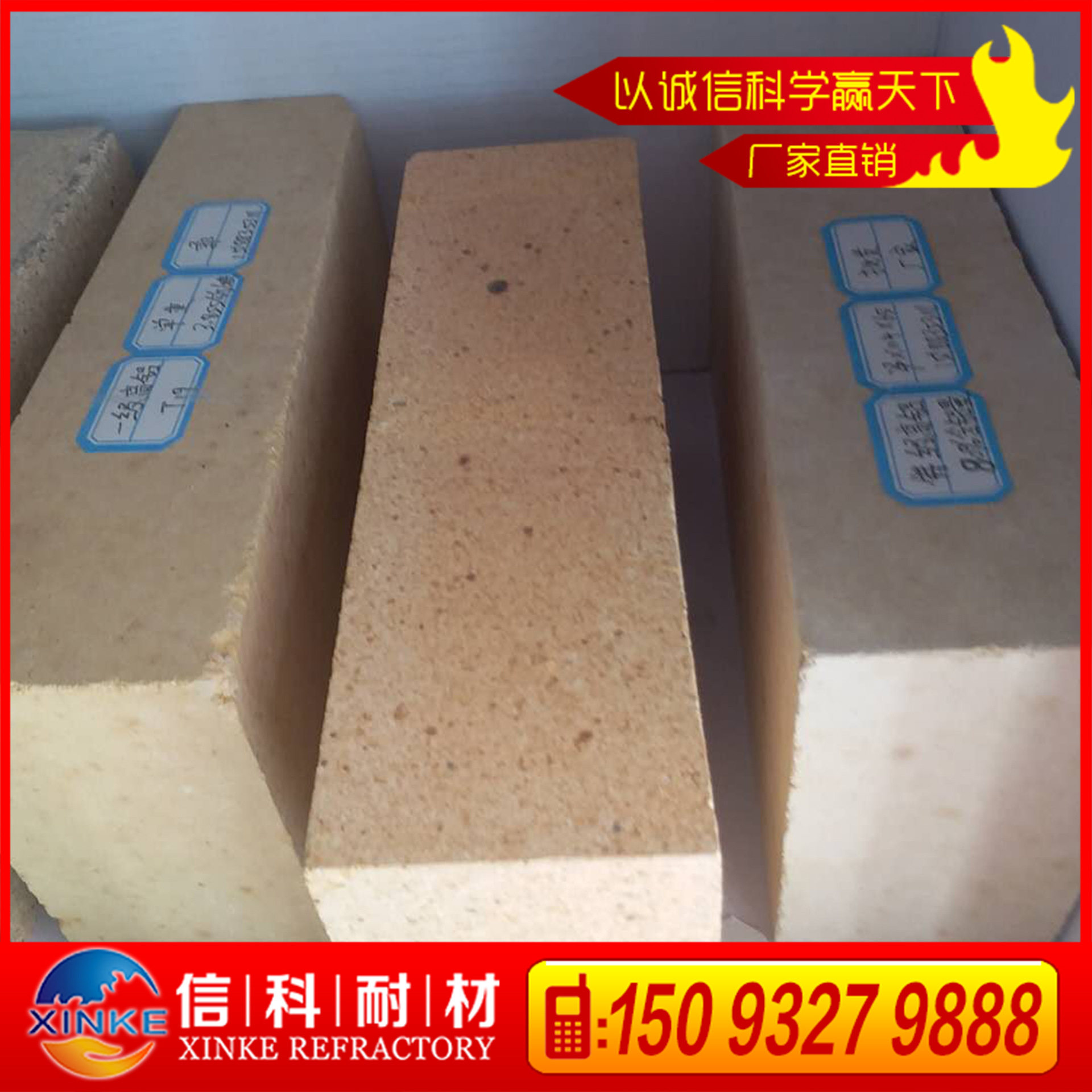高铝耐火砖/2000度钢铁高炉用高铝砖新密耐火材料