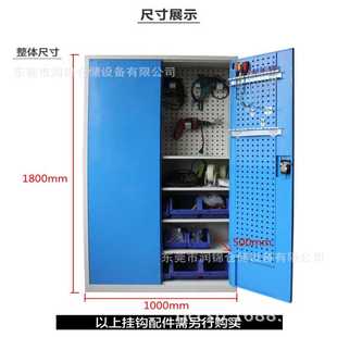 厂家供应方孔百页挂板储物柜 置物柜 工具放置柜 铁皮柜双开门