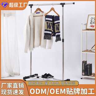 晾衣架单杆双杆伸缩式 衣架厂家直供落地式 不锈钢家用阳台批发宿舍