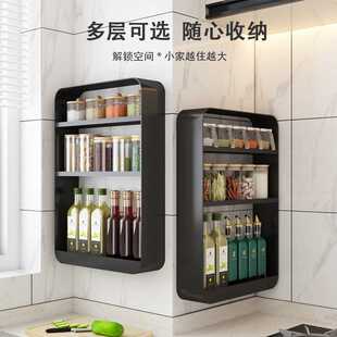 厨房置物架调料架壁挂免打孔墙上多层家用收纳架子调味品储物挂架