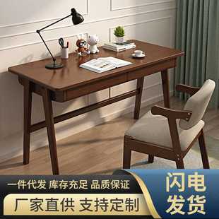 桌办公写字台卧室 北欧实木书桌简约现代家用学生学习桌子电脑台式