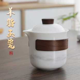 羊脂玉碗茶杯单个高档带盖过滤家用茶具白瓷泡茶器防烫手抓壶