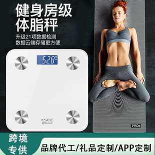 贝悦蓝牙智能体重称高精度人体电子秤家用健康称脂批发体脂体重秤