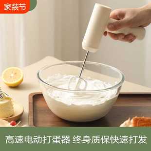 搅拌机打蛋机 电动打蛋器家用充电型不锈钢奶油打发器烘焙手持式