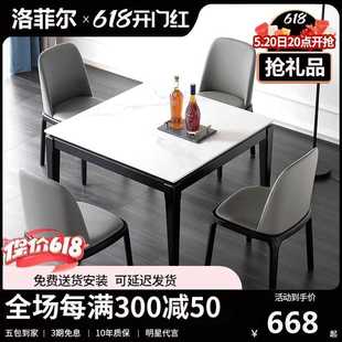 N5现代简约小户型餐桌椅组合岩板实木打牌桌子正方形客厅酒店家用