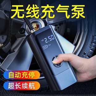 电动打气筒加气泵 车载无线充气泵汽车充电打气泵车用锂电池便携式
