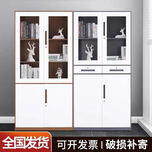 钢制拆装文件柜窄边铁皮资料柜储物柜办公室档案柜带锁财务凭证柜
