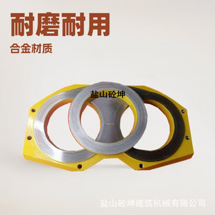 普茨迈斯特泵车备件混凝土泵切割环眼镜耐磨板三一全合金眼镜板