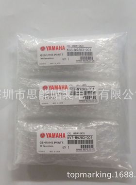 KV7-M9283-001  副档板气缸 出板气缸 SMT贴片机配件