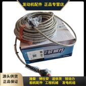 二号线束1001932683潍柴博杜安6M33船机8170原厂Baudouin