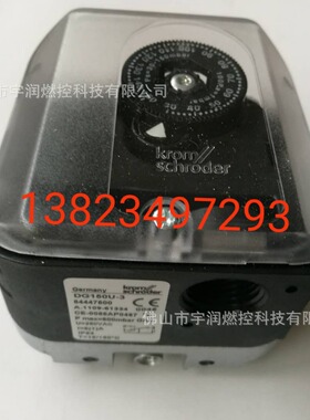 霍科德KROM压力开关 气压开关DG6U-3  DG50U-3 DG150U-3 DG500U-3