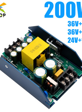舞台帕灯电源 LED电源200W 12V 24V 36V 驱动电源 观众灯切角电源