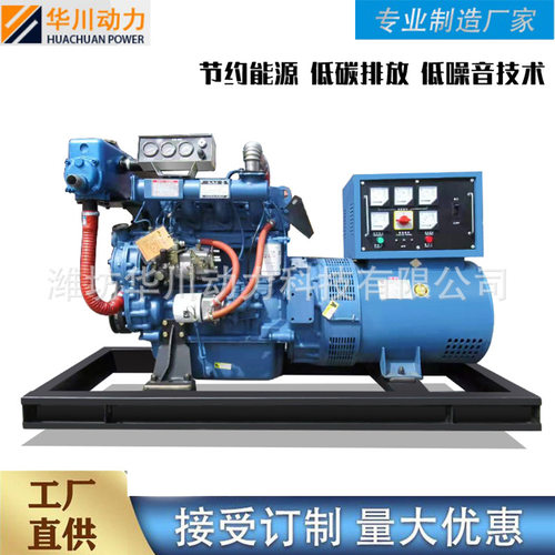 船用发电机配备海淡水热循环器220V380V工厂直销原产地发货