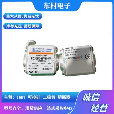 全新PC30UD69V350TFA300058PC30UD69V400TFB300059熔断器