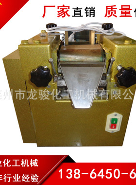sm65实验室三辊机 电加热三辊研磨机 油彩染料涂料用三辊研磨机