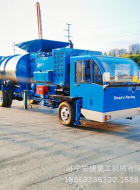 2方车载式沥青拌合机过滤除尘搅拌均匀道路市政工程沥青搅拌车