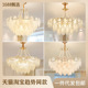 法式 奶油风客厅吊灯羽毛玻璃珍珠复古现代简约浪漫轻奢卧室餐厅灯