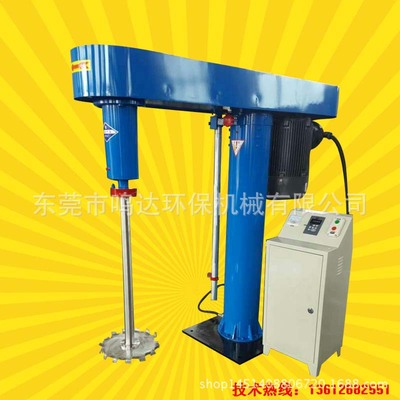 现货 分散机 液压升降双盘搅拌机 粘稠液体混合机