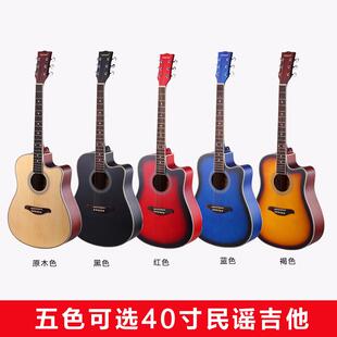 40寸民谣木吉他初学者吉他入门缺角木吉他云杉木缺角设计
