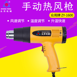 1600W热收缩膜机 收缩机 手动热收缩包装 热风 吹膜机 机