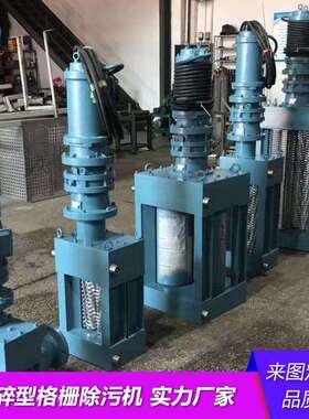 WFS无转鼓/DFS单转鼓/FS双转鼓粉碎型格栅格栅除污机供应