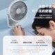 edon小U充电风扇E813办公室家用桌面电风扇usb充电式 小型壁挂风扇