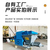 水泥砂浆喷涂机室内喷墙机装 现货小型立式 灌浆机移动式 修用粉墙机