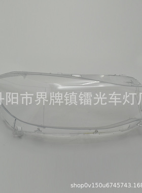使用于F34大灯罩13/14/15汽车前大灯大灯罩PC透明灯罩灯壳