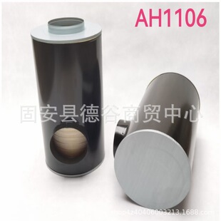 批发工程机械矿山设备专用过滤芯滤清器AH1106空滤