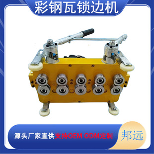 760 475 820型彩钢瓦角驰屋面电动锁边绞边咬口边咬合机 470 430