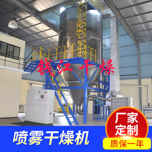 猪血烘干机 鸡 鸭血喷粉塔 血浆制粉机 血粉设备