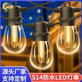 跨境S14灯串220V欧规户外防水LED灯串庭院花园房车旅行露营灯串