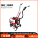 微耕机新款 小型汽油家用四冲程松土水田锄草开沟机翻地开荒旋耕机