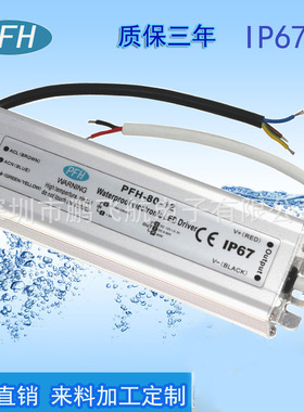 厂家直销 百分百足功率36V 72W防水电源 LED灯条防水开关电源