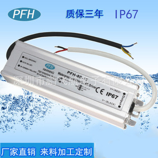 厂家直销 百分百足功率36V 72W防水电源 LED灯条防水开关电源