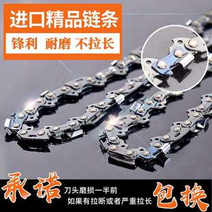 62齿链条ms251油锯锯链62节31刀16寸导板.325配件