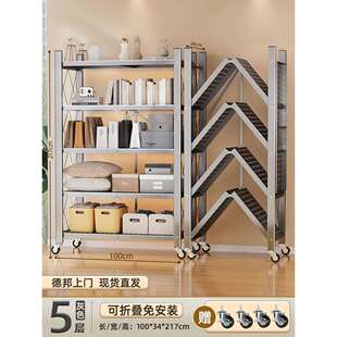 可移动折叠货架多层落地储物快递家用仓库收纳阳台铁书架子置物架