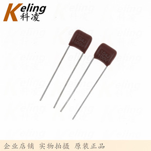 金属薄膜电容器 100V104J 100NF 脚距5MM 0.1UF CBB电容