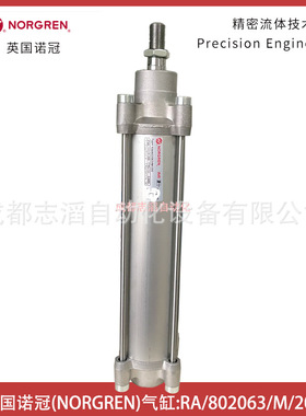 RA/802063/M/200英国诺冠NORGREN气缸ISO/VDMA执行元件-埃迈海隆