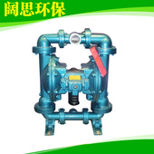 废水隔膜泵 斯凯力LS40 00防腐排污管道泵