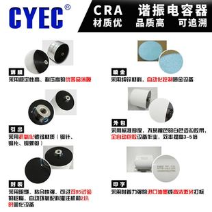 CRA 50uF/1200VDC厂家批发直销高压谐振直流聚丙烯电容器