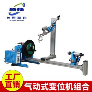 焊接转台工厂环缝焊接变位机自动机旋转台气动式机高承重