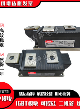 功率可控硅DT310N20KOF DT310N22KOF DT310N24KOF DT310N26KOF