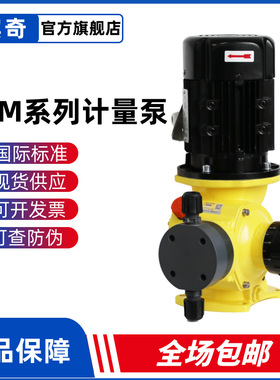 MiltonRoy计量泵米顿罗机械膈膜泵GM0002-GM0050手动冲程调节GM泵